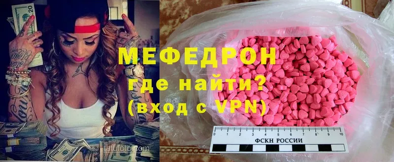 Меф кристаллы  KRAKEN вход  Мензелинск 